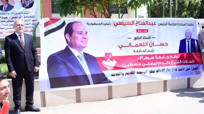 جامعة سوهاج تشهد أكبر حملة للتبرع بالدم دعماً للشعب الفلسطينى الشقيق والنعماني أول المتبرعين