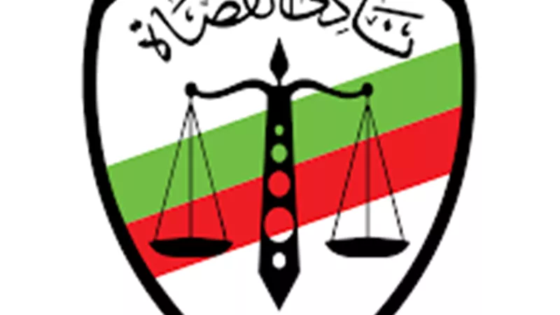 حملة تبرع 