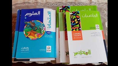 بعد أكثر من شهر ونصف على بداية دروس الثانوية العامة.. متى تنخفض أسعار الكتب الخارجية؟