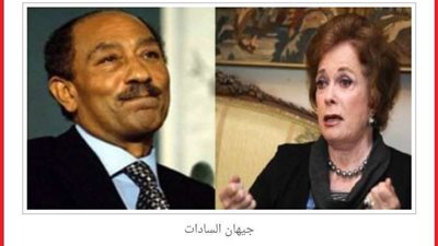 محطات في حياة جيهان السادات: أول سيدة تخرج للعمل العام