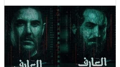 أونلاين| طرح تذاكر 