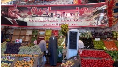 بمناسبة عيد الأضحى.. 