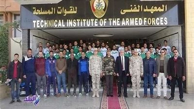 شروط التقديم لـ المعهد الفنى بالقوات المسلحة والتخصصات المطلوبة