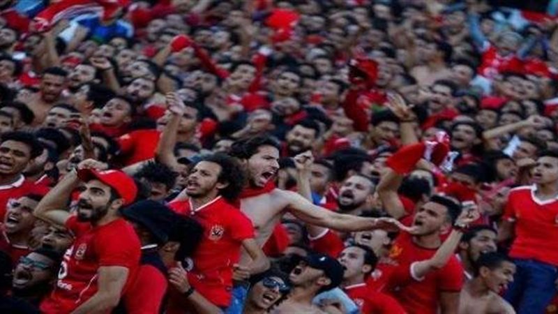 جمهور الأهلي 