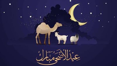 المغرب يعلن الأربعاء 21 يوليو أول أيام عيد الأضحى