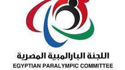 اللجنة البارالمبية تدعم وتؤيد قرارات الرئيس السيسي بشأن  القضية الفلسطينية