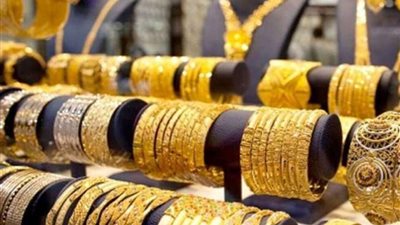 ارتفاع جديد في أسعار الذهب اليوم الخميس 19 أكتوبر