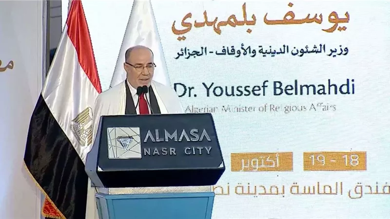 وزير الشئون الدينية بالجزائر: القدس مُؤيدة من عند الله.. ونحن مأمورون بمواجهة التحديات المستقبلية
