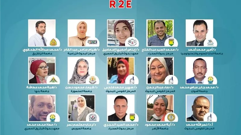 انتهاء فعاليات الدورة الثانية من البرنامج التدريبي لتأهيل الباحثين لريادة الأعمال بالجامعات والمعاهد والمراكز البحثية
