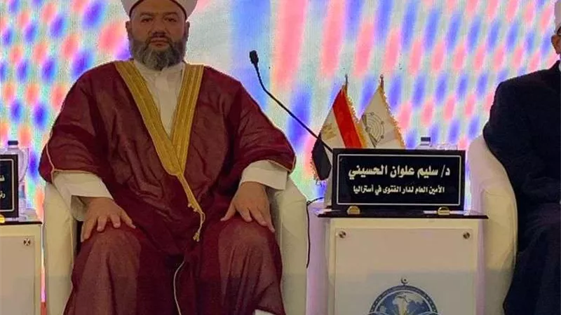 أمين الإفتاء بأستراليا: خطورة استخدام الذكاء الاصطناعي تكمن في إفساد التربية وتغيير القيم