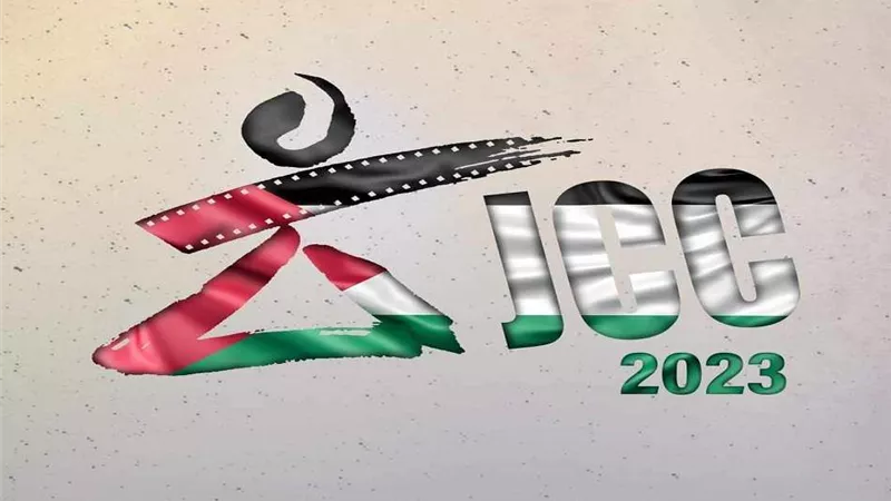 مهرجان أيام قرطاج السينمائية يعلن إلغاء كافة المظاهر الاحتفالية لدورته الـ34 تضامنا مع الشعب الفلسطيني