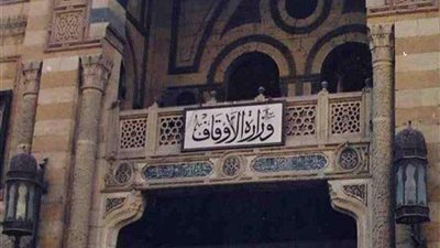 عقب صلاة الجمعة.. الأوقاف: إقامة صلاة الغائب على أرواح شهداء غزة اليوم