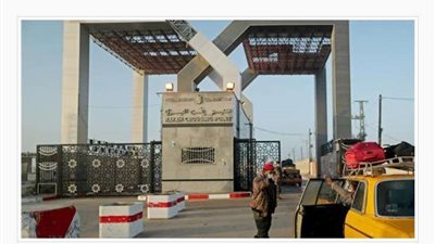 استمرار فتح معبر رفح لعبور العالقين والحالات الحرجة وإدخال المساعدات لغزة