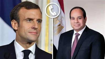 الرئيس السيسي يتلقى اتصالا هاتفيا من نظيره الفرنسي لمناقشة وقف التصعيد في غزة
