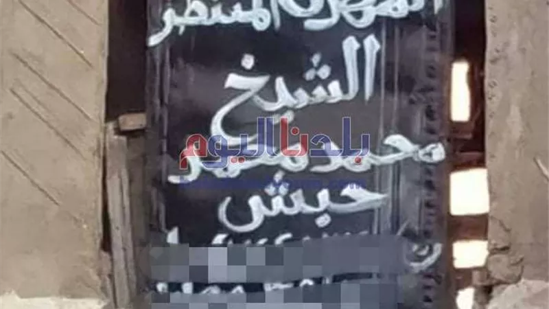 نيابة قطور: حبس شخص ادعى أنه المهدى المنتظر