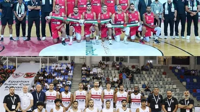 كرة السلة|الأهلي يفوز على الزمالك بكأس السوبر المصري