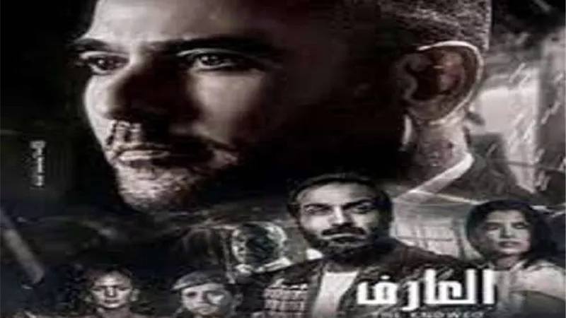قبل عرض فيلم 