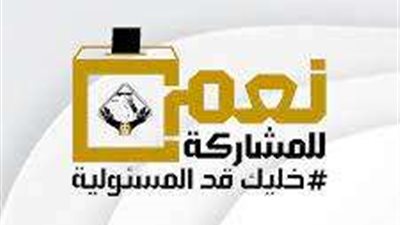 اليوم.. «التنسيقية» تعقد لقاءً مفتوحًا مع السفير الفلسطيني بالقاهرة