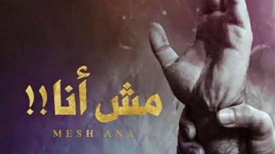 مش أنا.. حلا شيحة تثير الجدل وتنتقد تامر حسني وزملائها الفنانات