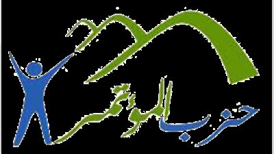 حزب المؤتمر: الهجمات الوحشية على الشعب الفلسطيني بمثابة إبادة جماعية