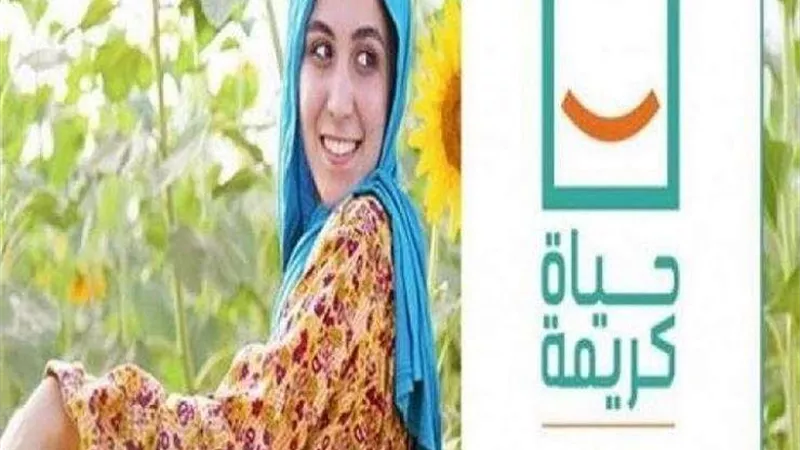تحويل الحلم إلى واقع.. 