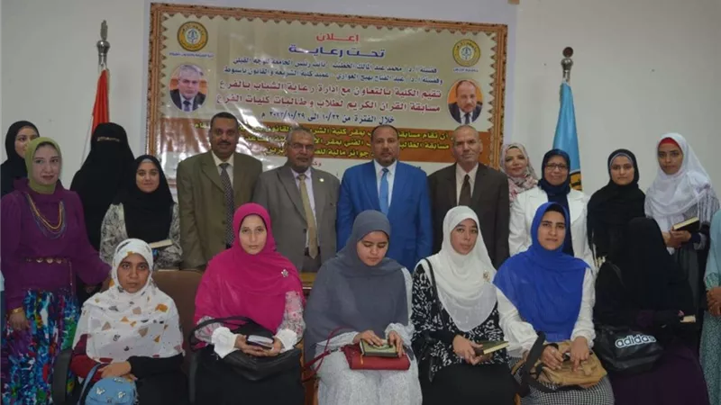انطلاق فعاليات مسابقة القرآن الكريم لطلاب جامعة الأزهر بأسيوط