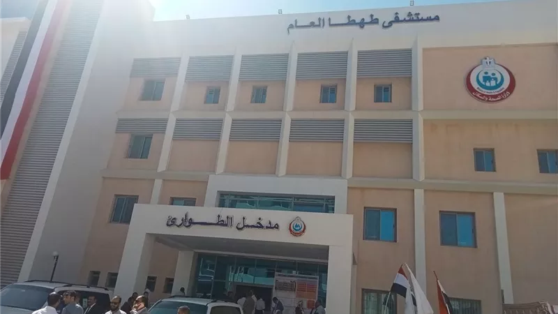 بتكلفة 240 مليون جنيه.. وزير الصحة يتفقد مستشفى طهطا العام بسوهاج