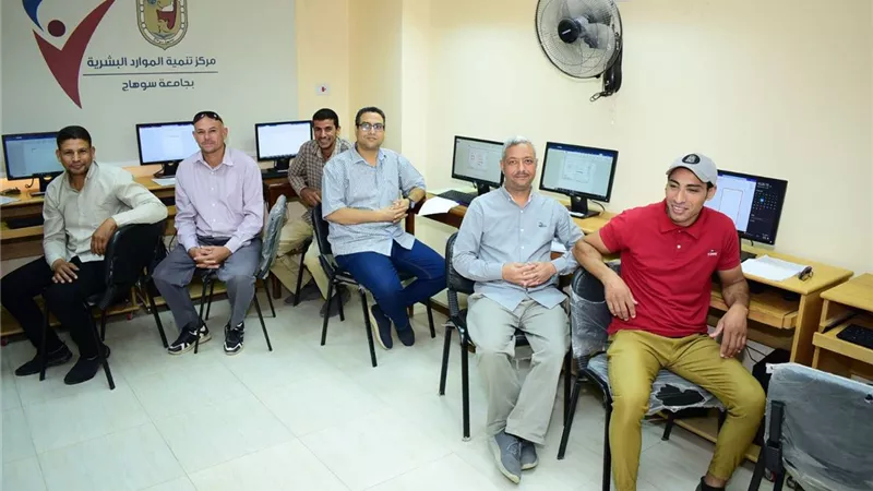 تطبيقاً للتحول الرقمي...جامعة سوهاج تستكمل برامجها التدريبية للجهاز الإداري عن الحاسب الآلي