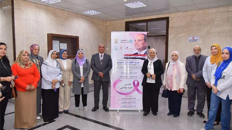 رئيس جامعة أسيوط يشيد بأعمال حملة الكشف المبكر عن سرطان الثدي