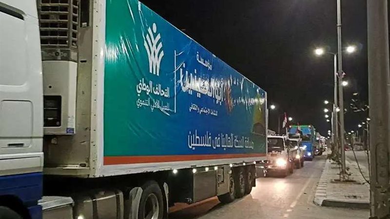 معبر رفح