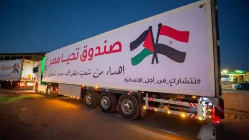 غدا.. انطلاق الفوج الثاني من المساعدات وعبور 40 شاحنة لأهل غزة 