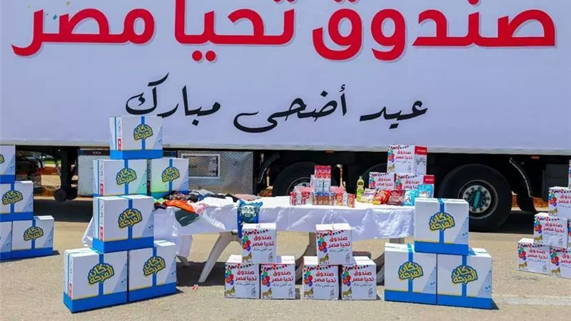 استعدادًا لعيد الأضحى.. 