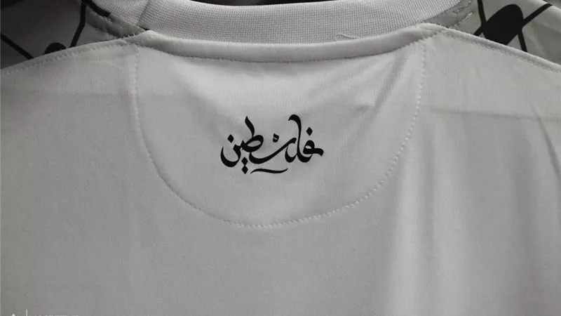 الزمالك يتضامن مع غزة بتشيرت منتخب 