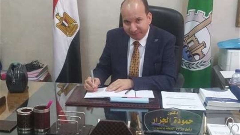 الدكتور حموده الجزار