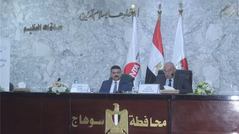 محافظ سوهاج ينيب السكرتير العام لإطلاق فعاليات الندوة التعريفية لبرنامج «المرأة تقود»