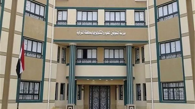 الأوراق المطلوبة للتقدم لاختبارات مدارس المتفوقين للعلوم والتكنولوجيا