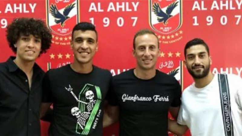 الأهلي يُعلن إعارة ثلاثي الفريق إلى زيركوف التشيكي