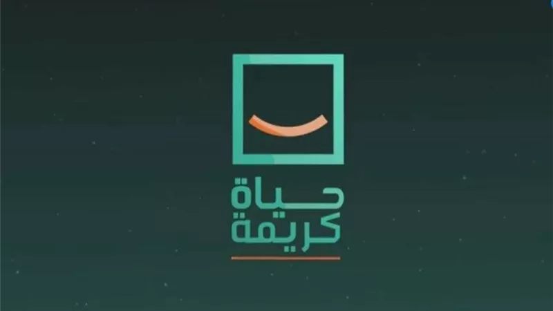 رئيس الوزراء: مبادرة حياة كريمة هى أيقونة الجمهورية الجديدة