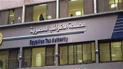 «الضرائب» تحذر من عقوبات عدم الالتزام بالمنظومة الموحدة للأجور