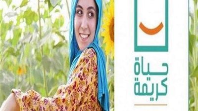التضامن تكشف تفاصيل حملات التوعية المجتمعية بـ قرى 