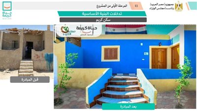 كيف تمكن 