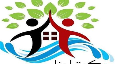 مؤسسة 