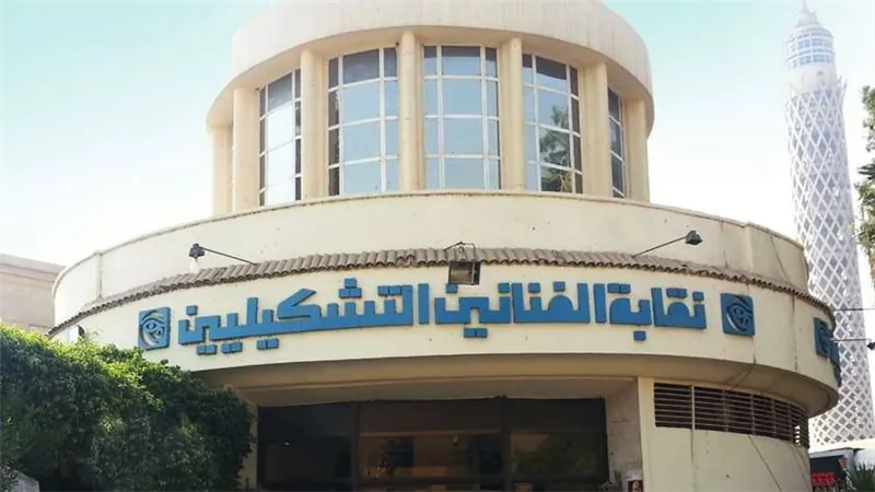 «التشكيليين» تقيم معرض فني بالنقابة دعمًا للقضية الفلسطينية
