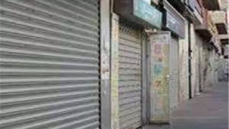 لترشيد الاستهلاك.. تحرير 219 مخالفة لعدم الالتزام بقرار غلق المحلات