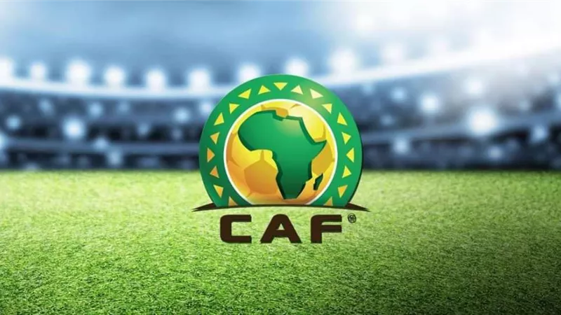 الكاف يوافق على إقامة دوري السوبر الإفريقي