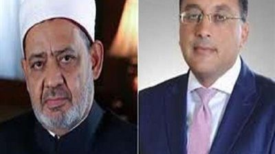 رئيس الوزراء يهنئ شيخ الأزهر بعيد الأضحى المبارك