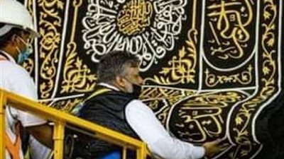 رقم صادم .. وزن خيوط الحرير في كسوة الكعبة المشرفة