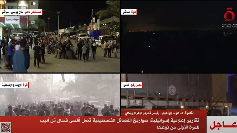 عاجل|صواريخ الفصائل الفلسطينية تصل أقصى شمال تل أبيب للمرة الأولى من نوعها