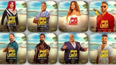 إيرادات ضعيفة.. سحب فيلم «مستر إكس» من دور العرض السينمائي