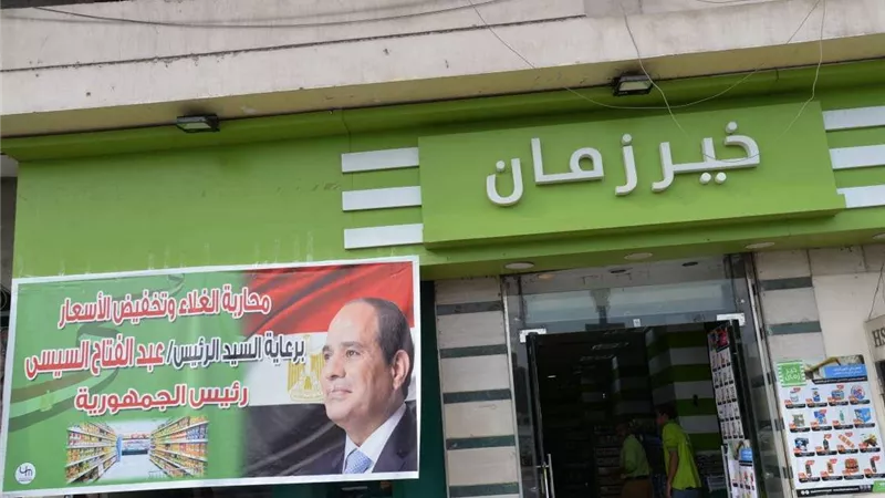 محافظ أسيوط: نتوسع في فتح منافذ ومعارض بيع السلع بأسعار مخفضة